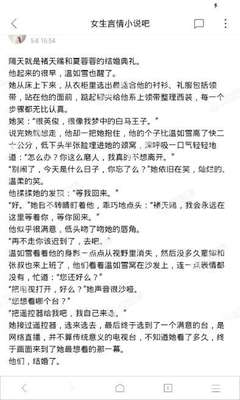 威尼斯游戏手机版